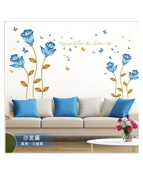 Adorable Home Decor PVC Wall Sticker (SK9080)