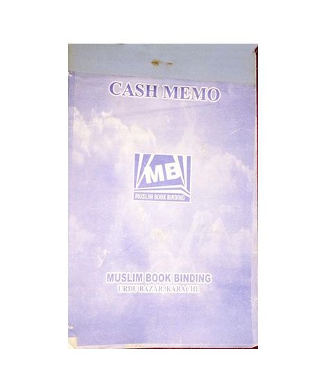 SubKuch Cash Memo Bill Book 1/8 (B A10, P 267)