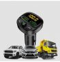Sit N Shop  2 In 1 Bluetooth USB MP3 And Car Charger