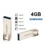 Al Medina Store Bar Plus 4GB USB 3.1 Data Traveller Flash Drive