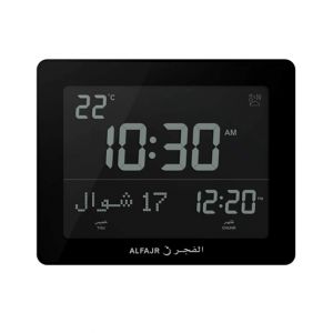 Al-Fajr Desk / Wall Alarm Clock Black (CF-19)