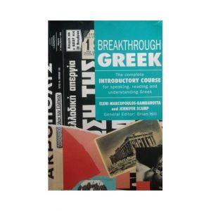 Breakthrough Greek by Eleni Gambarotta