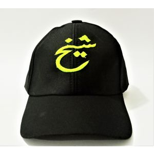 King Sheikh Cast Name P Hat Cap