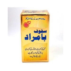 KarachiShopPk Safoof Bamurad Powder For Premature Ejaculation