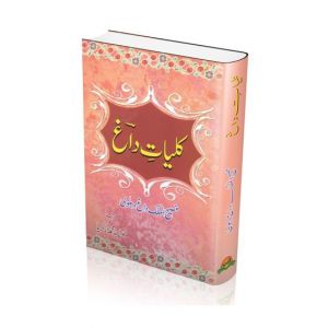 Kulliyat-E-Dagh Book