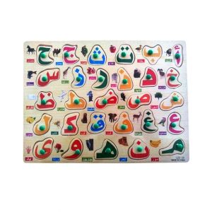 Planet X Arabic Learning Wooden Puzzle (PX-9378)