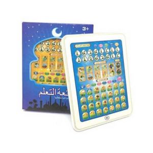 ShopEasy Arabic English Learning Machine Tablet For Kids