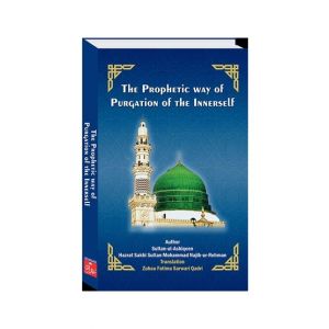 The Prophetic Way of Purgation of Innerself Book