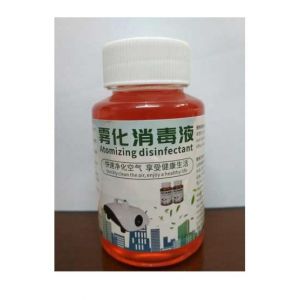 Your Store Atomizing Disinfectant (PM 2.5)