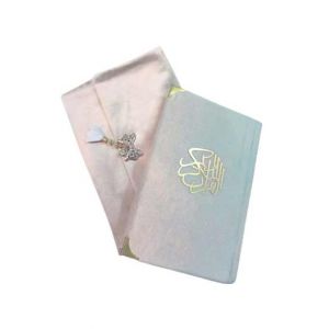 Zamzam Rainbow Color Holy Quran (0037)-Silver
