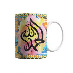 Zamzam Stunning Printed Mug (0010)