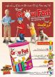 Karachi Shop Nutritional Supplement For Kids 400 gm