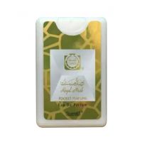 Surrati Royal Musk Pocket Perfume - 18ml (101041010)