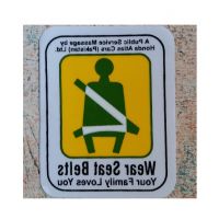 Al Ghafoor Car Seat Belt Monogram Sticker