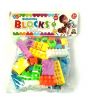 Afreeto Small Building Blocks For Kids 51 Pieces