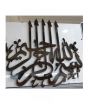 Mobifiy Shopping Islamic Calligraphy Acralic Wall Decor (0023)